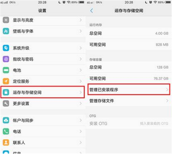 在vivoz1中清理应用缓存的具体步骤