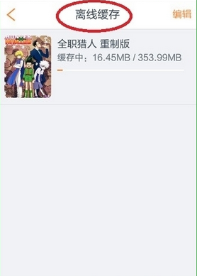 布丁动画使用的方法介绍