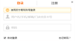 办理苏宁云卡的简单教程