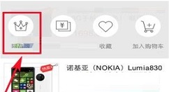 国美在线APP查看同品牌商品的操作步骤