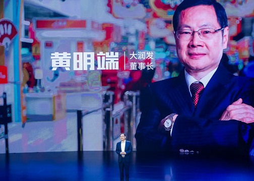 阿里新零售升级:钉钉手机淘宝互通