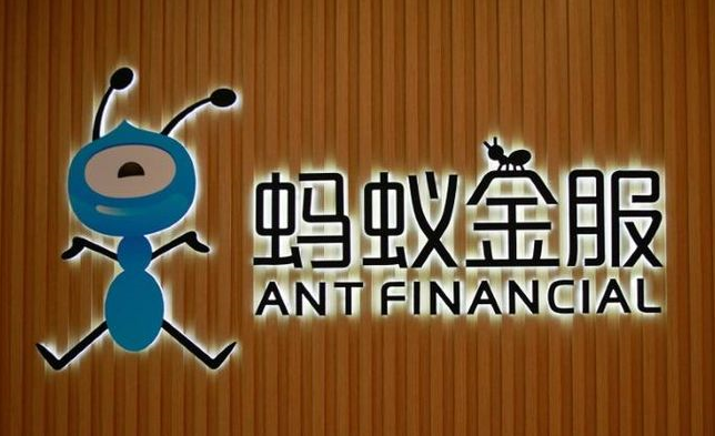 蚂蚁金服将进行新一轮融资:金额达140亿美元