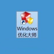 Windows优化大师教程:清理系统注册表