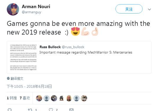 《机甲战士5:雇佣兵》延期发布:明年见!