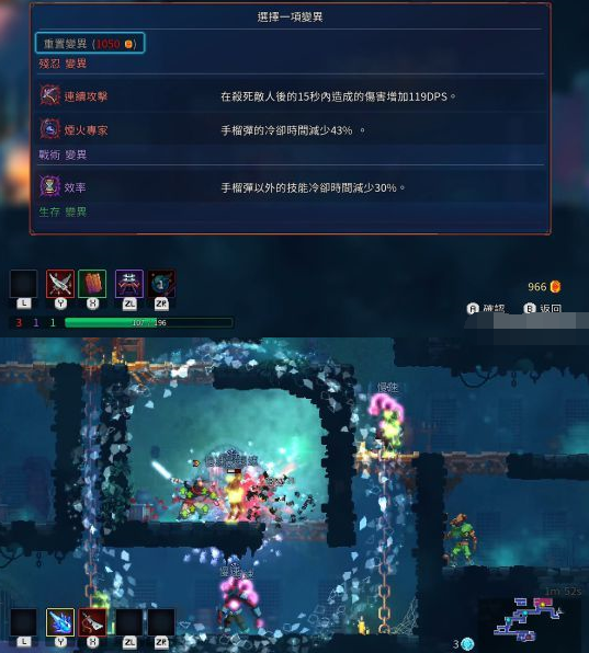 《死亡细胞》将上架PS4/NS 8月7日开始发售