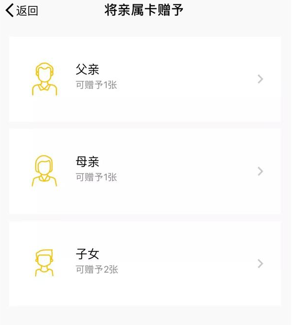 重磅功能发布!微信推出“亲属卡”服务