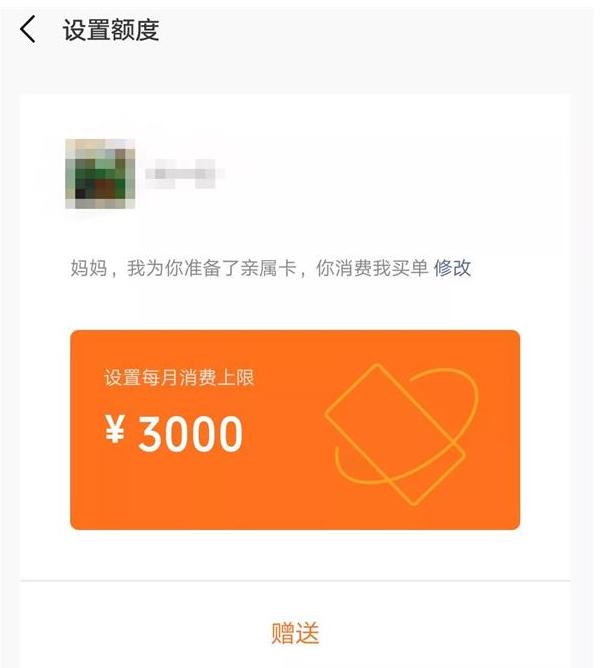 重磅功能发布!微信推出“亲属卡”服务