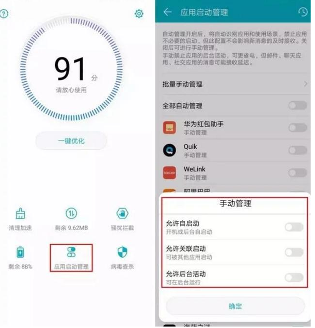 导致手机发烫的真正原因 大家知道吗?