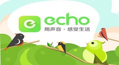 echo回声软件的使用教程