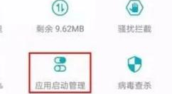 导致手机发烫的真正原因  大家知道吗？