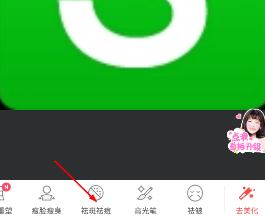 美圖秀秀給圖片去水印的技巧分享截圖