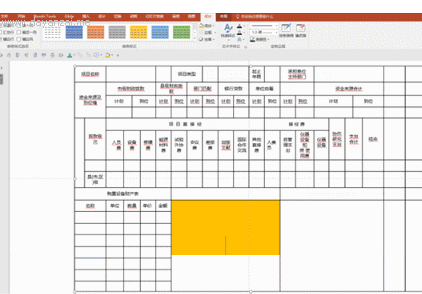 微软小蜜小程序上线:手机办公送so easy!