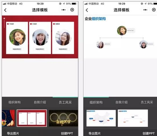 微软小蜜小程序上线:手机办公送so easy!