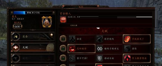 战锤末世鼠疫2屠夫怎么玩？天赋配装及打法攻略