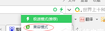 Win10设置浏览器兼容模式和安全站点的图文教程