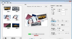 使用Shape Collage拼贴本地图片的方法