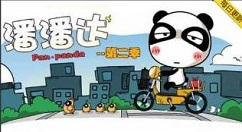 大角虫漫画APP观看日更漫画的图文教程