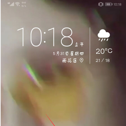 荣耀10设置拦截骚扰电话的图文教程