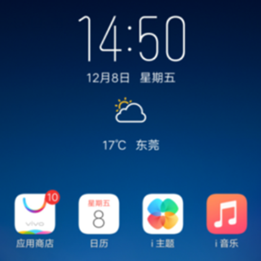 在vivoZ1中关闭屏幕自动旋转的图文讲解
