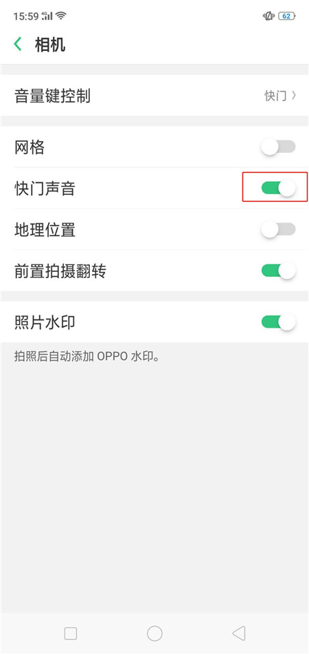 oppoa3中关掉拍照声音的简单教程