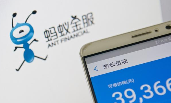 借呗额度降低的原因 大家知道吗?