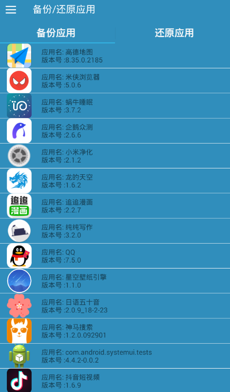 使用小米净化app的图文介绍