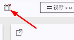 在作文纸条中打卡的简单教程