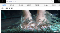 在米侠浏览器中用图搜图的具体步骤