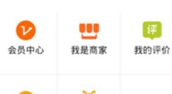 在淘宝网中使用试妆台功能的图文介绍