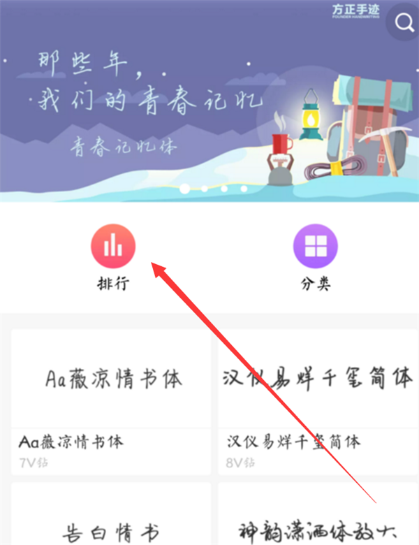 在vivonex中设置字体样式的图文教程