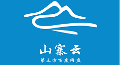在百度山寨云中设置黑名单的方法介绍