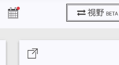在作文纸条APP中解锁皮肤的图文讲解
