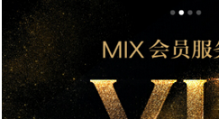 在Mix滤镜大师中进行调色的图文讲解