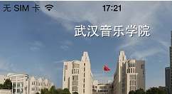 使用玩校app的图文介绍