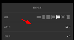 vue设置拍摄视频长度的具体方法