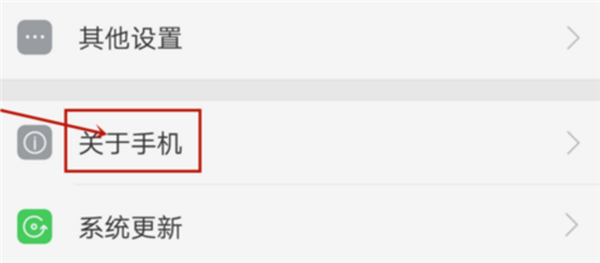 在oppor15中关闭开发者模式的具体步骤