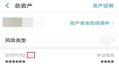 关闭这5个设置让你的支付宝更加安全