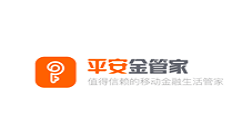 平安金管家软件使用的教程