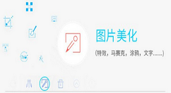 巧用好图看看将图片自由旋转的技巧分享