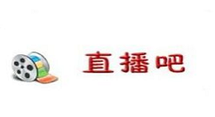 在直播吧中进行充值的图文介绍