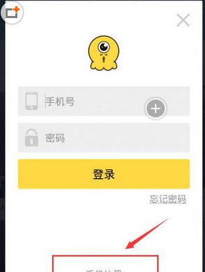 注册豆包秀APP的图文教程