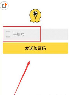 注册豆包秀APP的图文教程