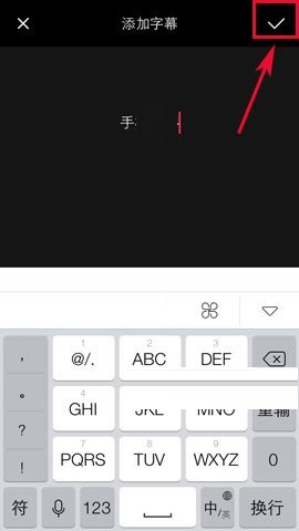 VUE APP添加字幕的操作流程