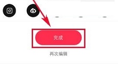 VUE APP添加字幕的操作流程