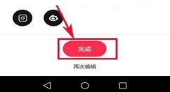 VUE APP添加贴图的操作方法