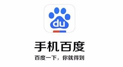 在手机百度中查询中通快递单号的具体步骤