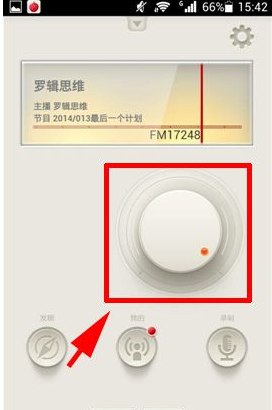 在荔枝fm中更换频道的图文教程