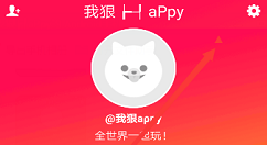 muse隐藏地理位置的具体步骤