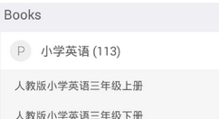 在墨墨背单词中切换成美音的图文教程
