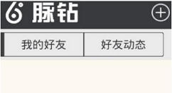 脉钻软件使用的方法介绍